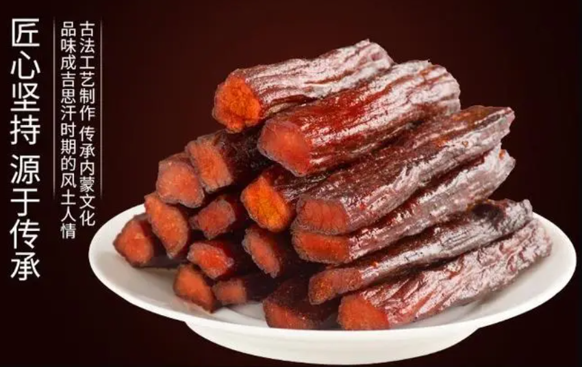 恒阳牛肉