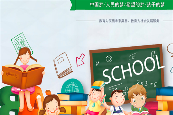 科梦达教育加盟