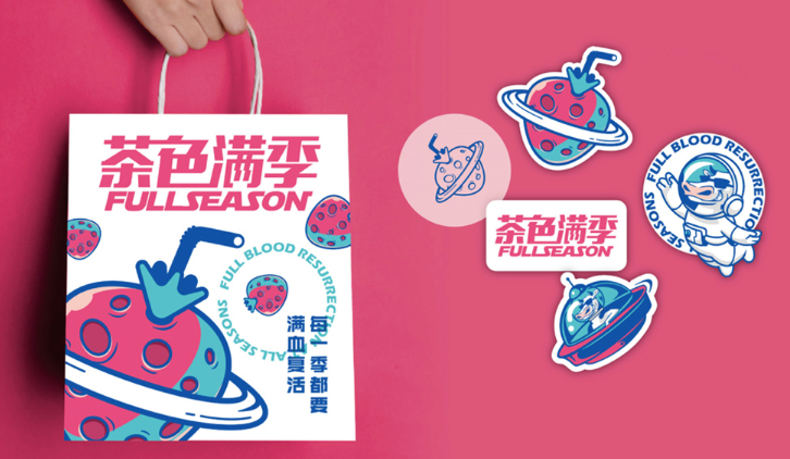 茶色满季加盟