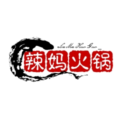 重庆辣妈火锅加盟