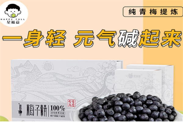 星福益零食加盟