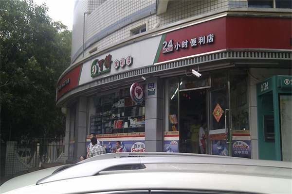 可得便利店加盟