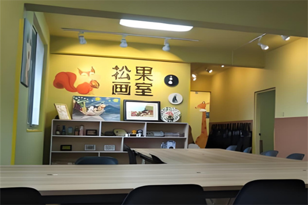 松果画室加盟