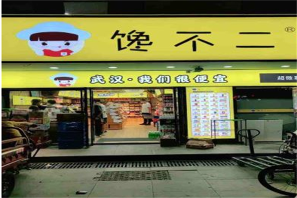 馋不二零食加盟