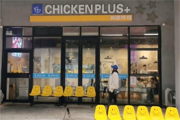 chicken plus韩国炸鸡