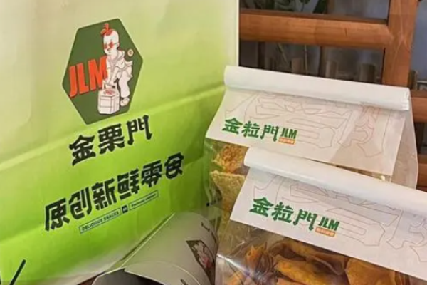 金粒门新鲜零食