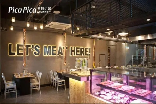 喜鹊小馆烤肉餐厅加盟