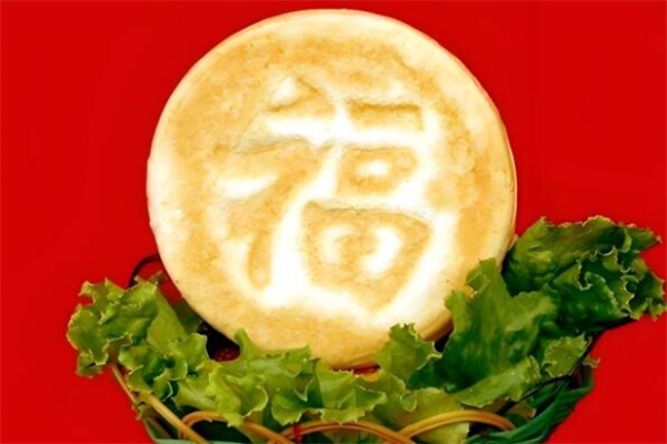 福字大饼
