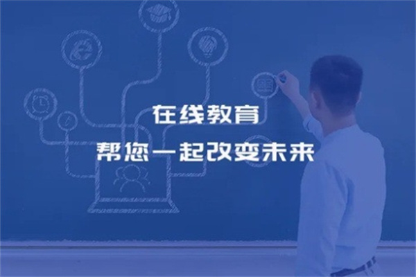 雄鹰教育