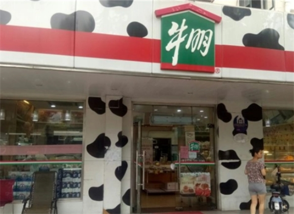 牛朋牛奶棚
