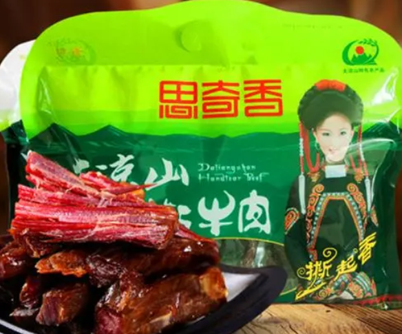 思奇香牛肉干