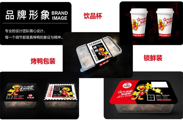 真棒鸭卤味熟食加盟