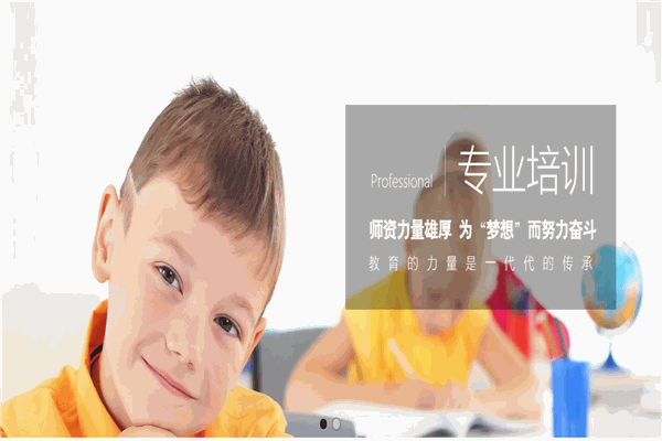 至诚美术加盟