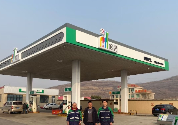 哈鹿新能源加油站