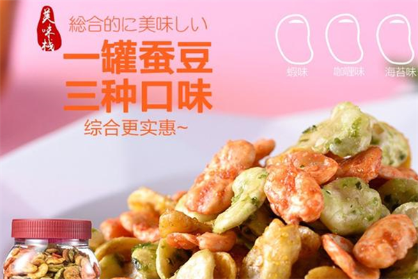 俏香阁零食加盟