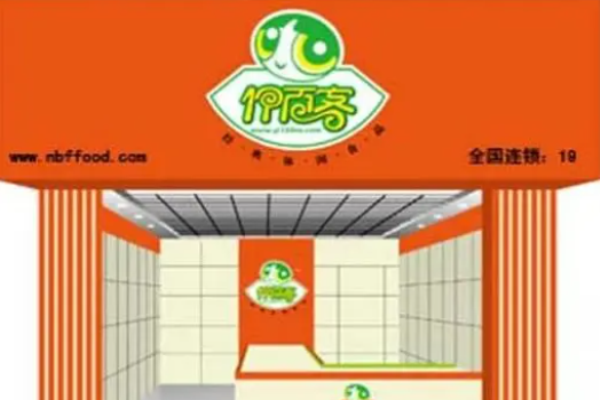 伊百客休闲食品加盟