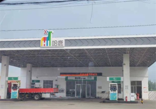 哈鹿新能源加油站
