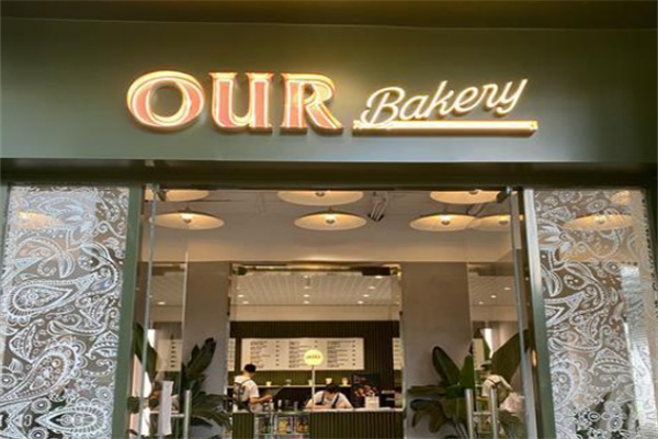 our面包店加盟