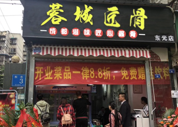 蓉城匠骨酱骨饭