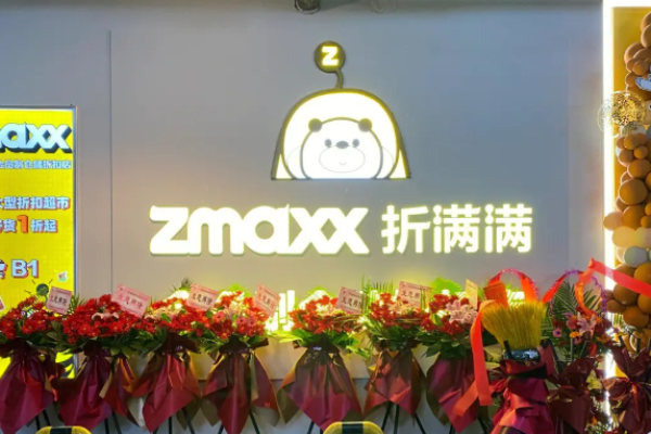 折满满零食加盟