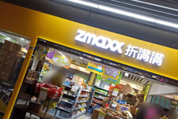 折满满零食加盟