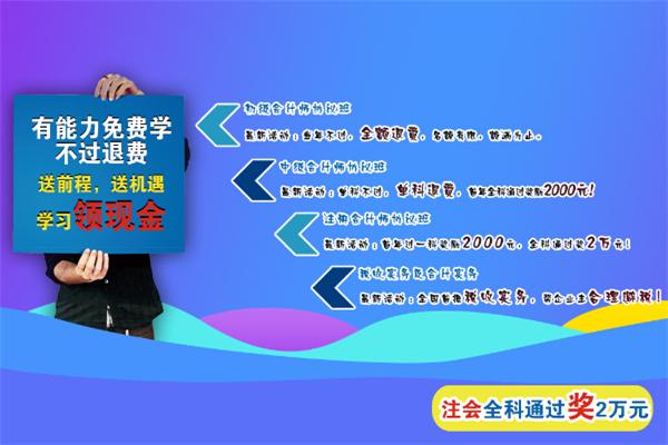 誉泽教育加盟