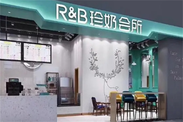rb珍珠奶茶会所加盟