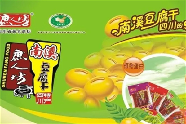 庶人坊食品加盟