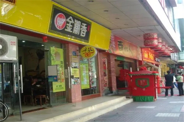 金潮香牛肉火锅加盟
