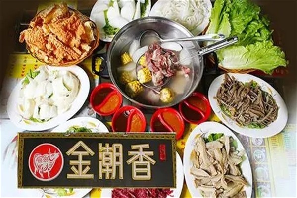 金潮香牛肉火锅加盟