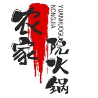 农家院火锅加盟