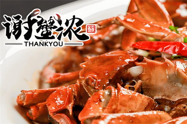 谢蟹浓煲仔饭加盟