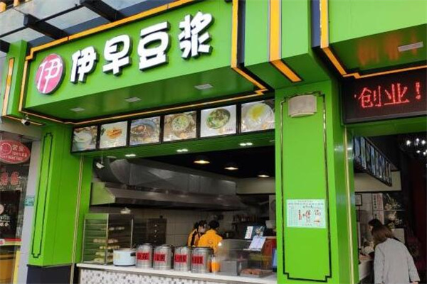 汕头伊早豆浆加盟