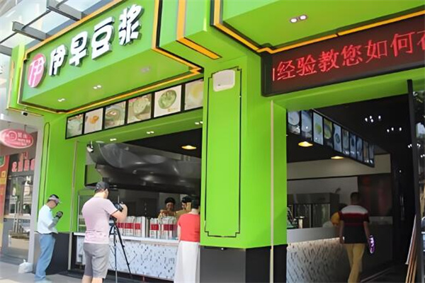 汕头伊早豆浆加盟