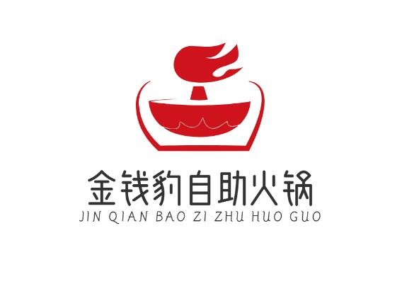 金钱豹自助火锅加盟
