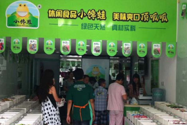 小馋蛙休闲食品加盟