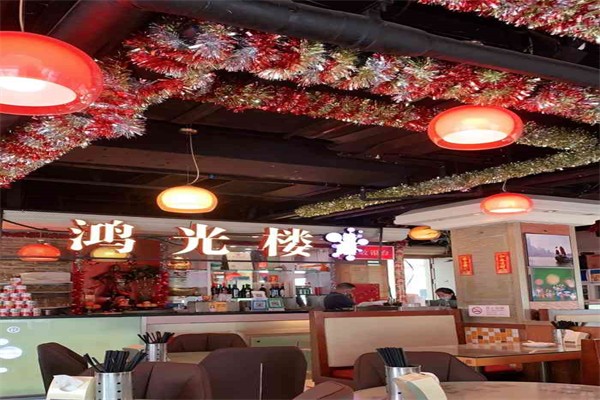 鸿光楼餐厅加盟