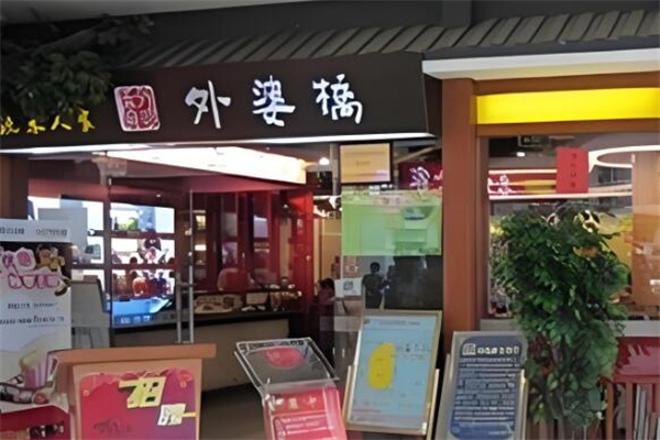 外婆桥风味火锅加盟
