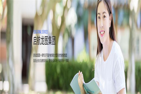 启航龙图加盟