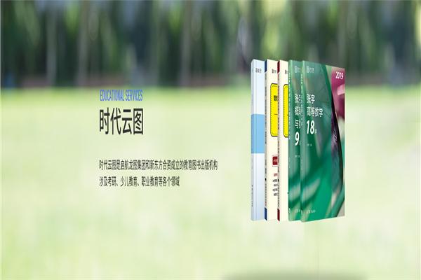 启航龙图加盟