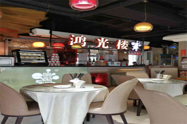 鸿光楼餐厅加盟