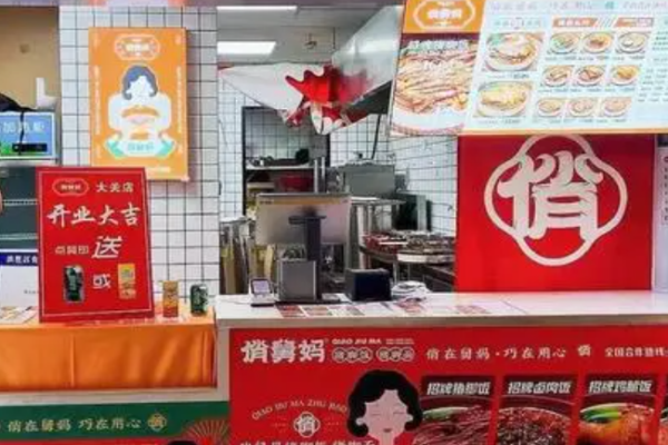 俏舅妈猪脚饭加盟
