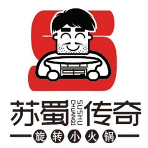 苏蜀传奇涮烤旋转火锅加盟