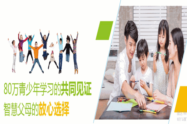 腾翔圆梦教育招商加盟