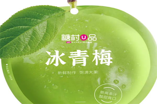 糖村优品