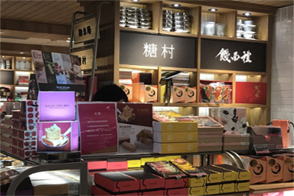 糖村优品