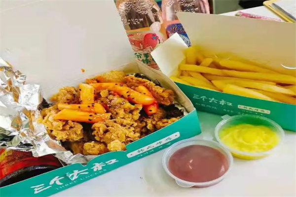 三个大叔韩式炸鸡