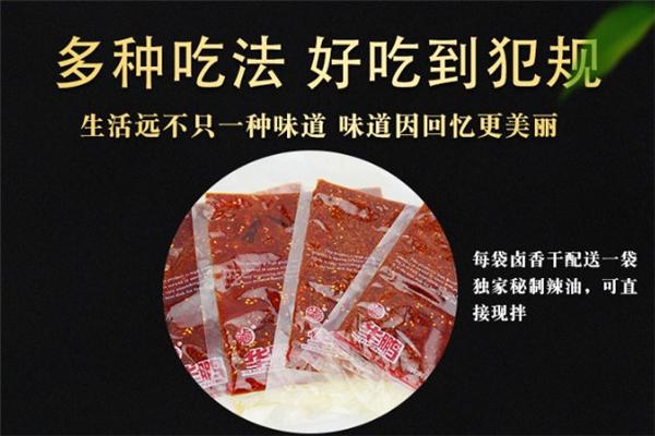 华鹏休闲零食加盟