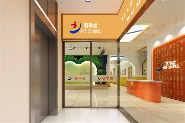艺学堂教育加盟