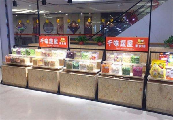千味蔬屋果食铺